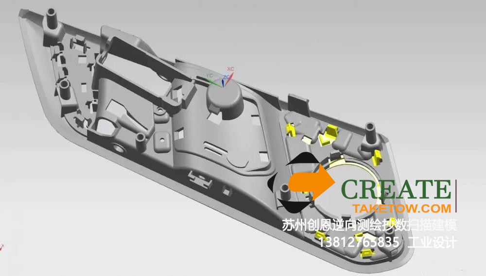 汽車大燈底座逆向測繪抄數(shù)掃描建模